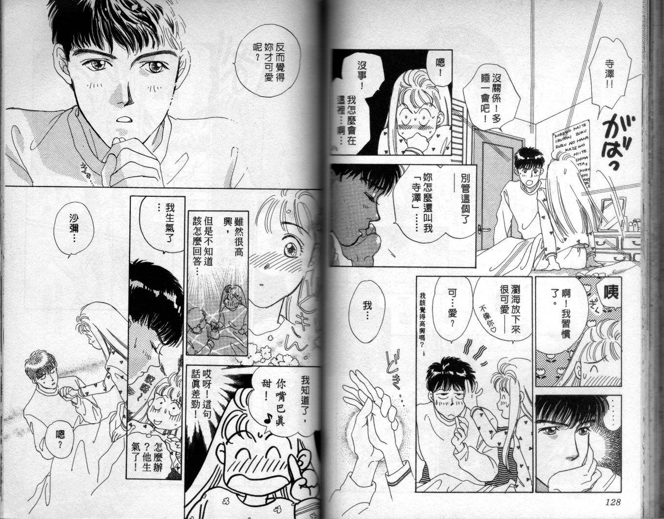 拜金拔辣女韩漫全集-全一卷无删减无遮挡章节图片 