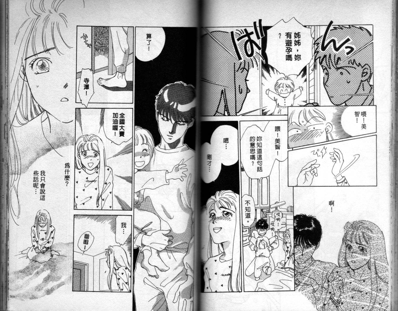 拜金拔辣女韩漫全集-全一卷无删减无遮挡章节图片 