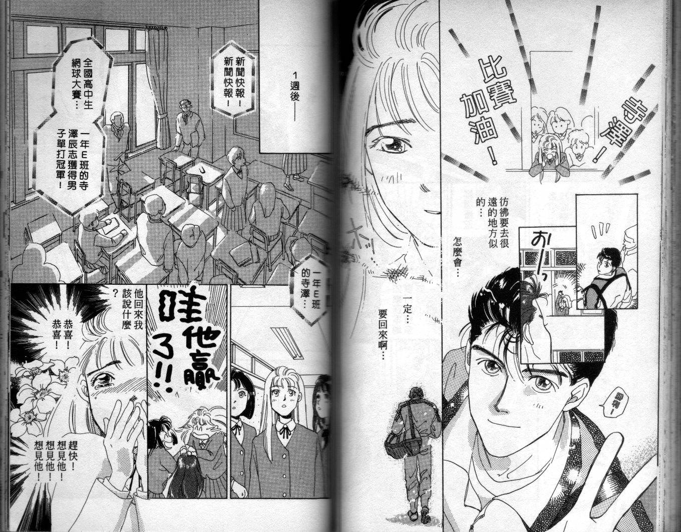 拜金拔辣女韩漫全集-全一卷无删减无遮挡章节图片 