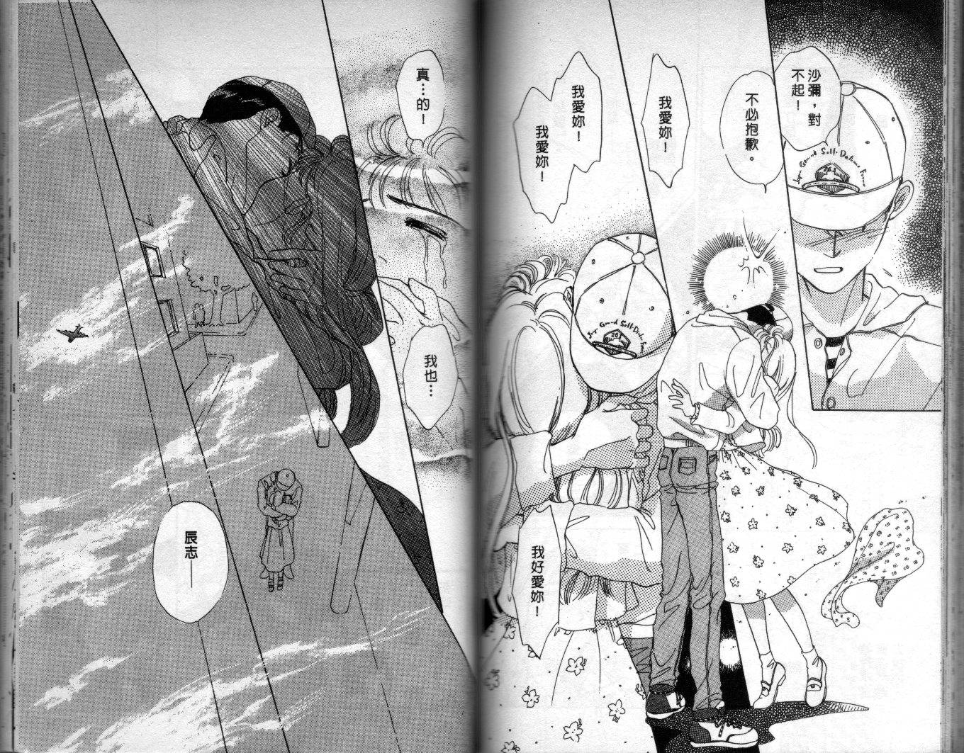 拜金拔辣女韩漫全集-全一卷无删减无遮挡章节图片 