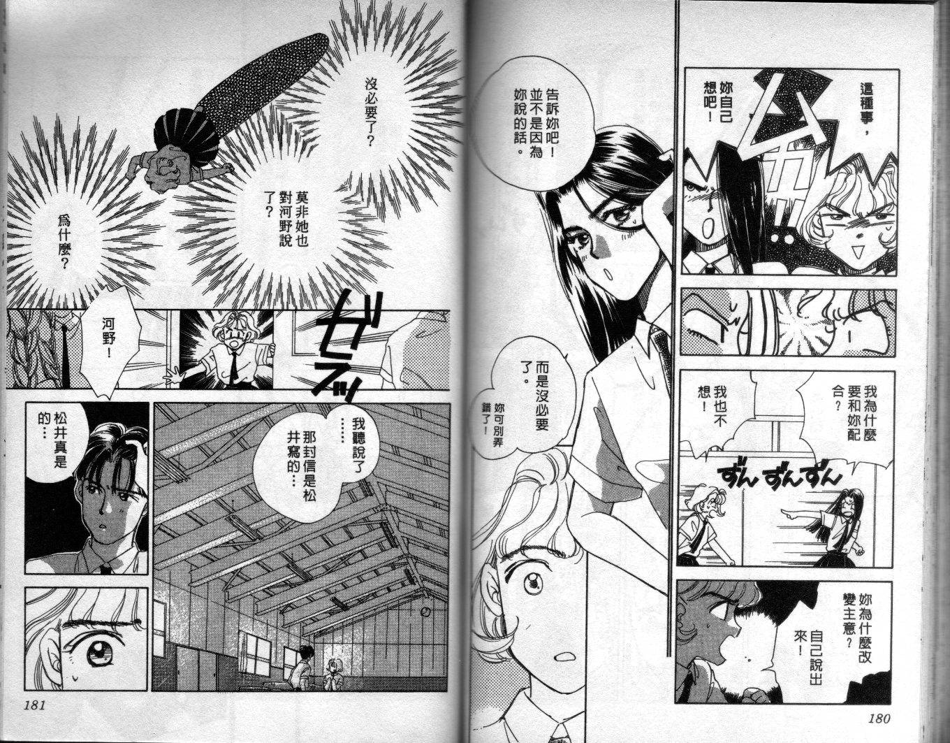 拜金拔辣女韩漫全集-全一卷无删减无遮挡章节图片 