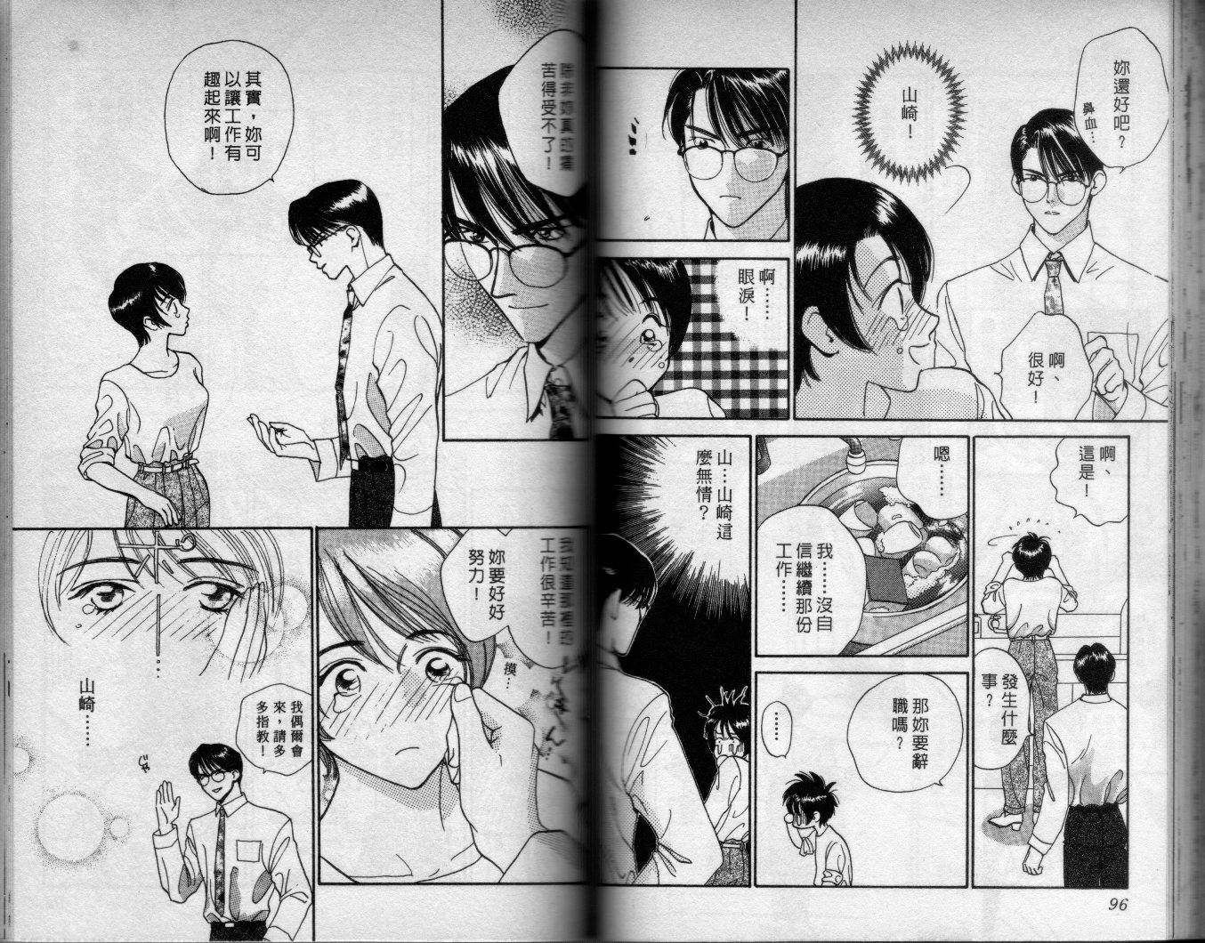 媚眼情人韩漫全集-全一卷无删减无遮挡章节图片 