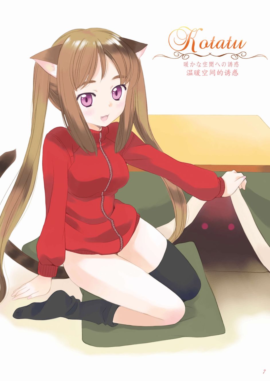 妄想幻想妖精账韩漫全集-全一册无删减无遮挡章节图片 