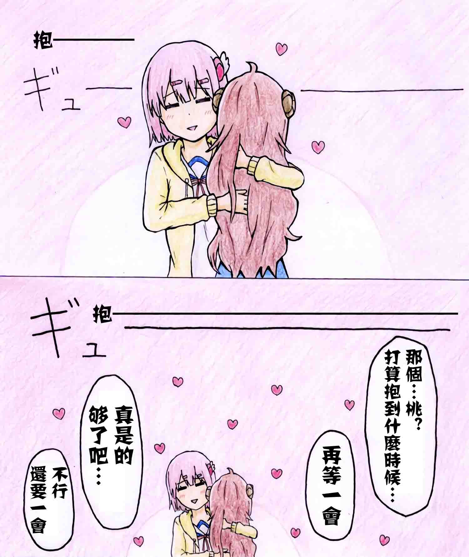 街角魔族小剧场韩漫全集-全一话无删减无遮挡章节图片 