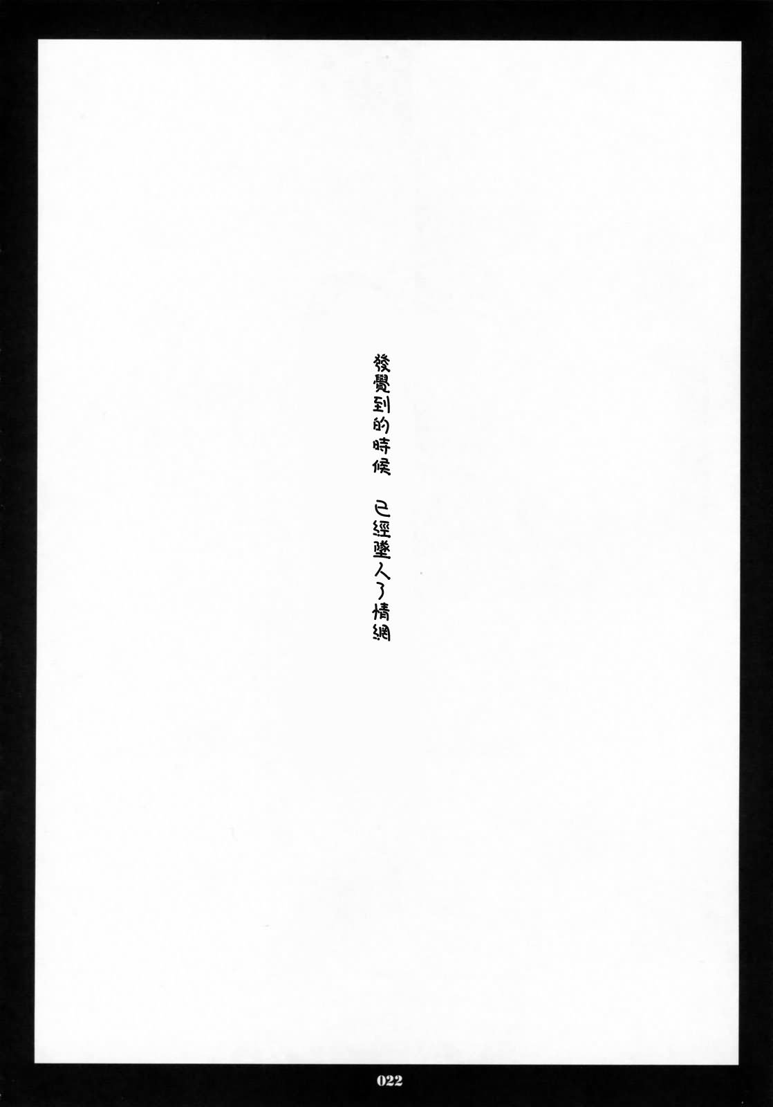 胸中绽放的黄花韩漫全集-短篇无删减无遮挡章节图片 