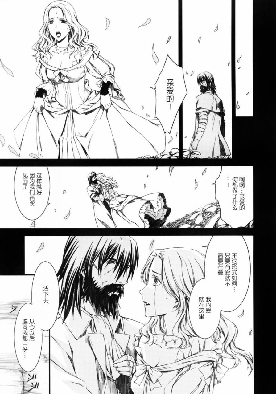 调律师韩漫全集-全一话无删减无遮挡章节图片 