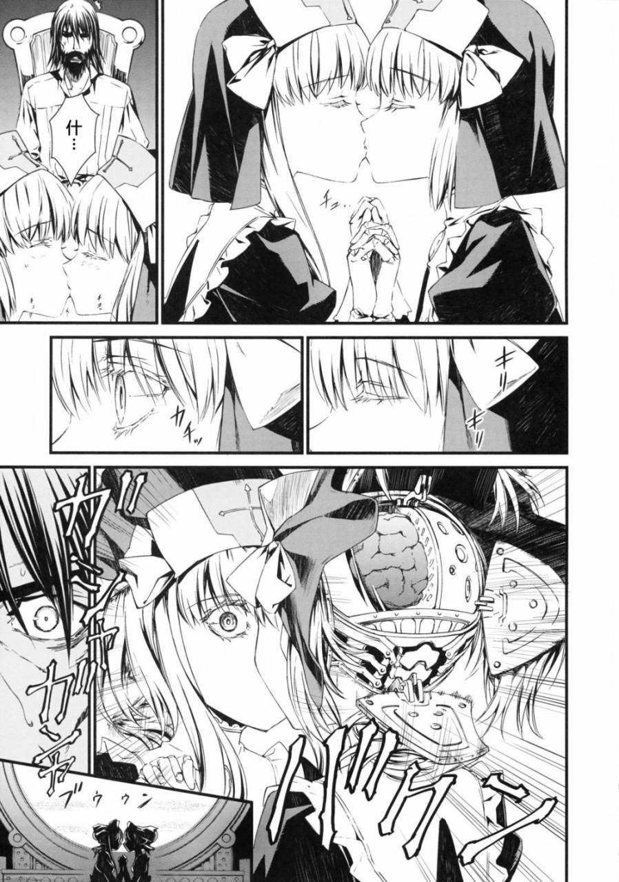 调律师韩漫全集-全一话无删减无遮挡章节图片 