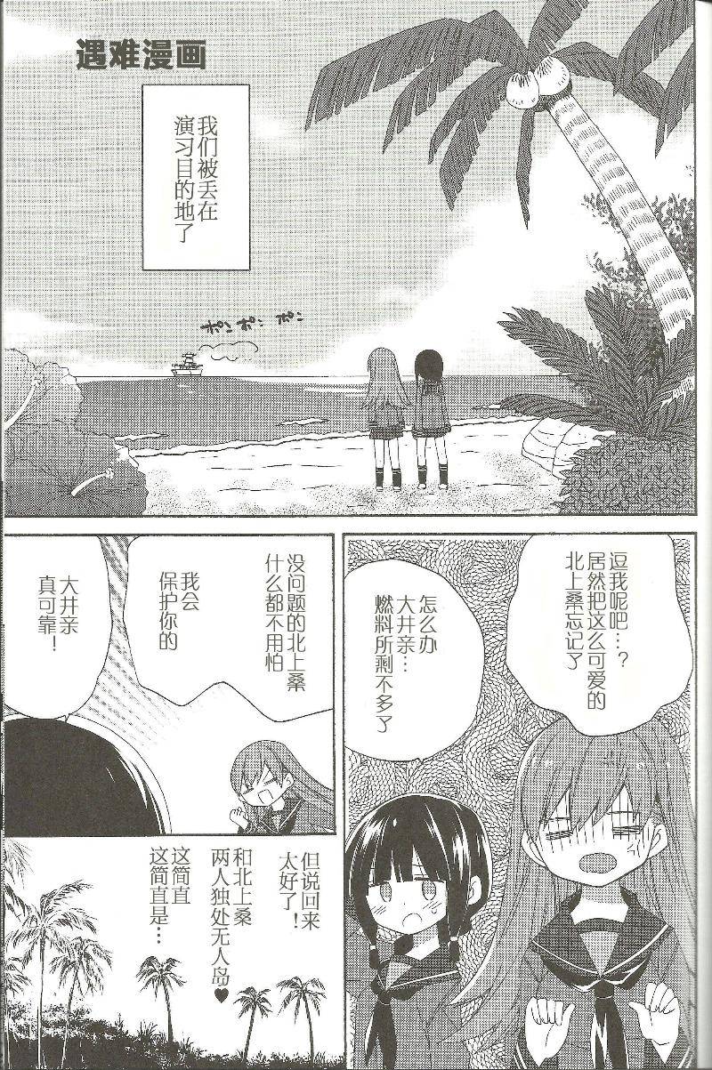 无论健康或是疾病无论欢喜或是悲伤韩漫全集-全一话无删减无遮挡章节图片 