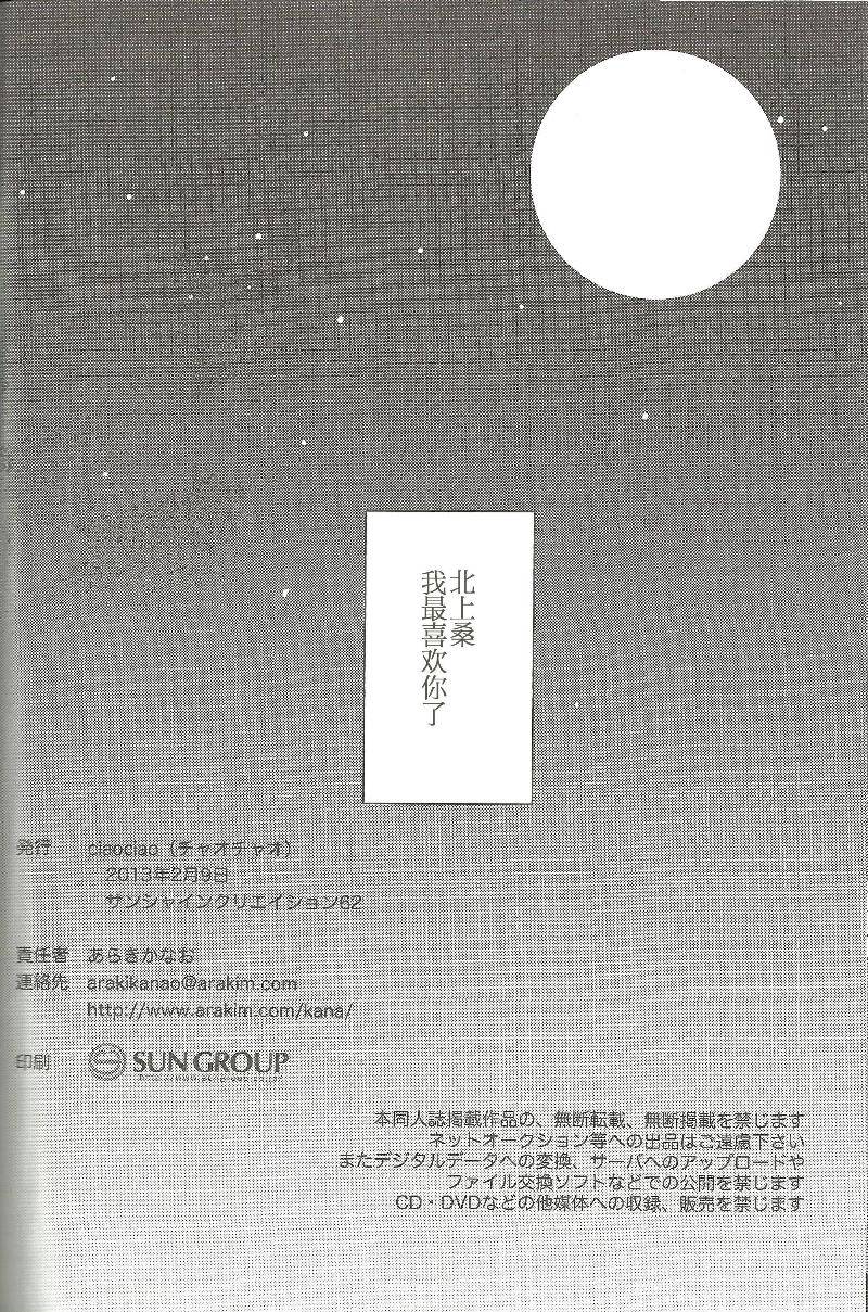 无论健康或是疾病无论欢喜或是悲伤韩漫全集-全一话无删减无遮挡章节图片 