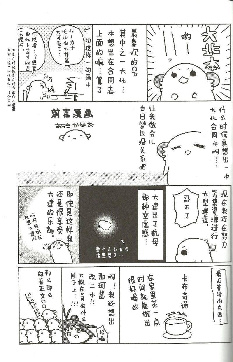 无论健康或是疾病无论欢喜或是悲伤韩漫全集-全一话无删减无遮挡章节图片 