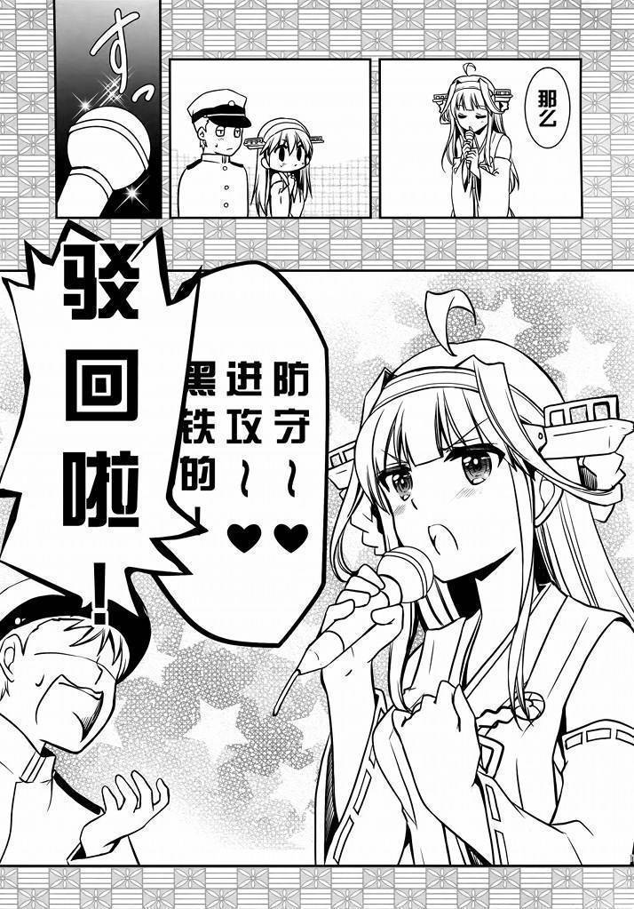 春之名韩漫全集-全一话无删减无遮挡章节图片 