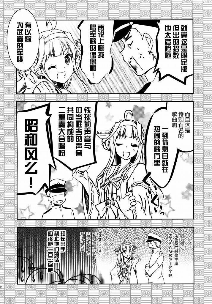 春之名韩漫全集-全一话无删减无遮挡章节图片 