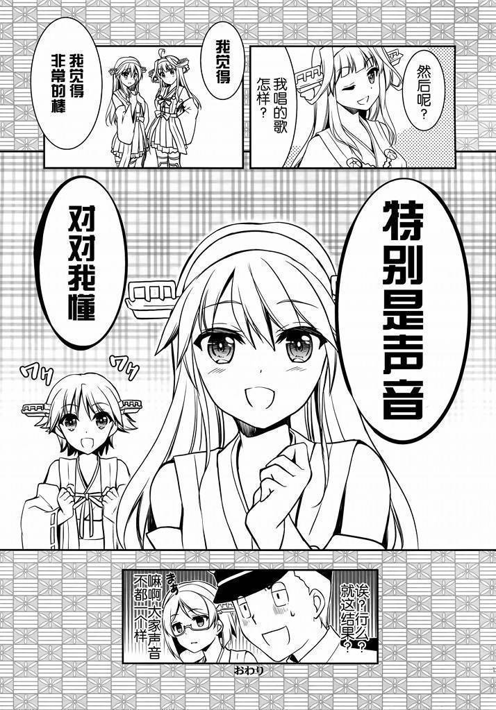 春之名韩漫全集-全一话无删减无遮挡章节图片 