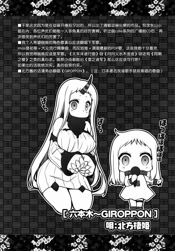 春之名韩漫全集-全一话无删减无遮挡章节图片 