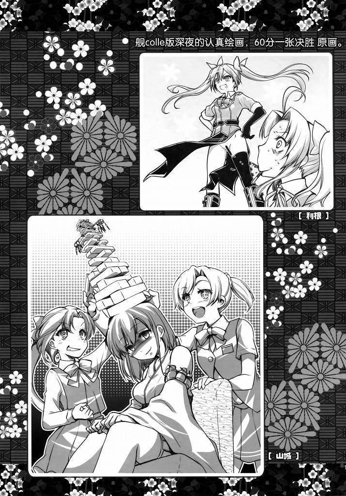 春之名韩漫全集-全一话无删减无遮挡章节图片 