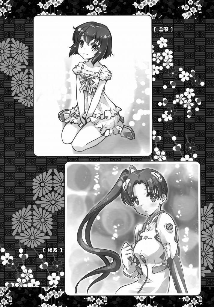 春之名韩漫全集-全一话无删减无遮挡章节图片 