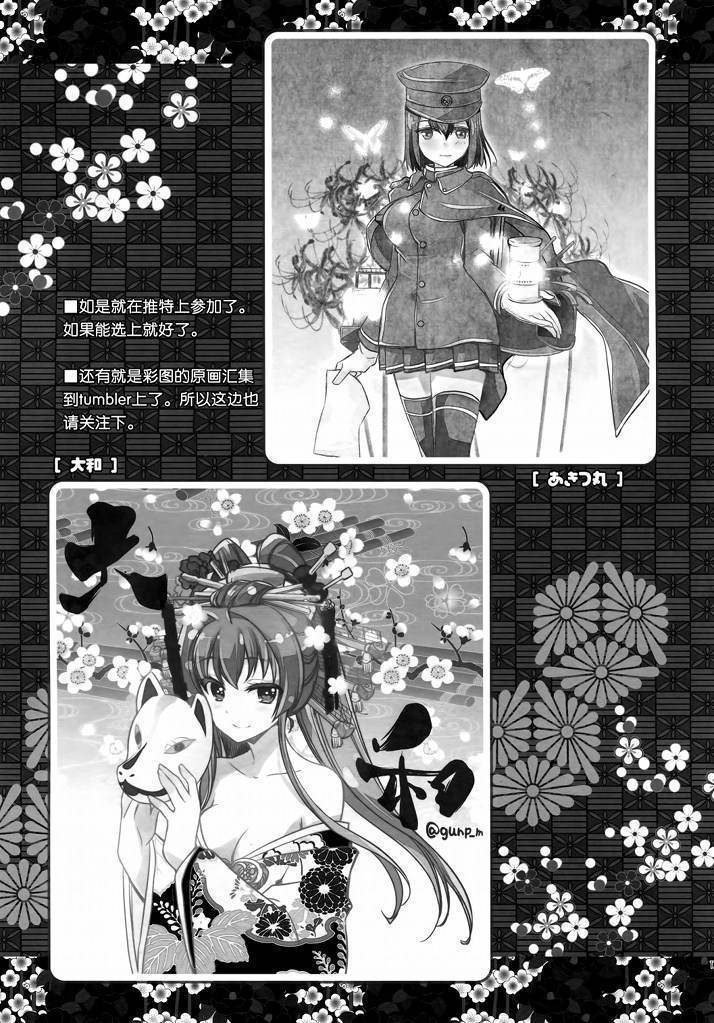 春之名韩漫全集-全一话无删减无遮挡章节图片 