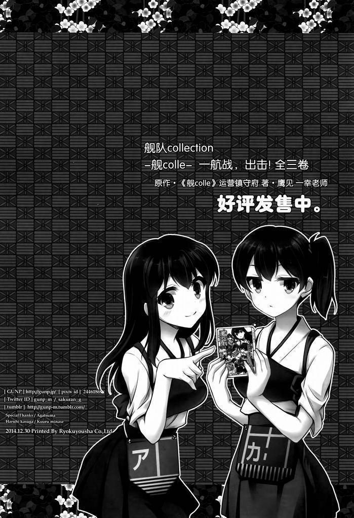 春之名韩漫全集-全一话无删减无遮挡章节图片 