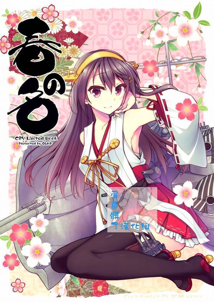 春之名韩漫全集-全一话无删减无遮挡章节图片 