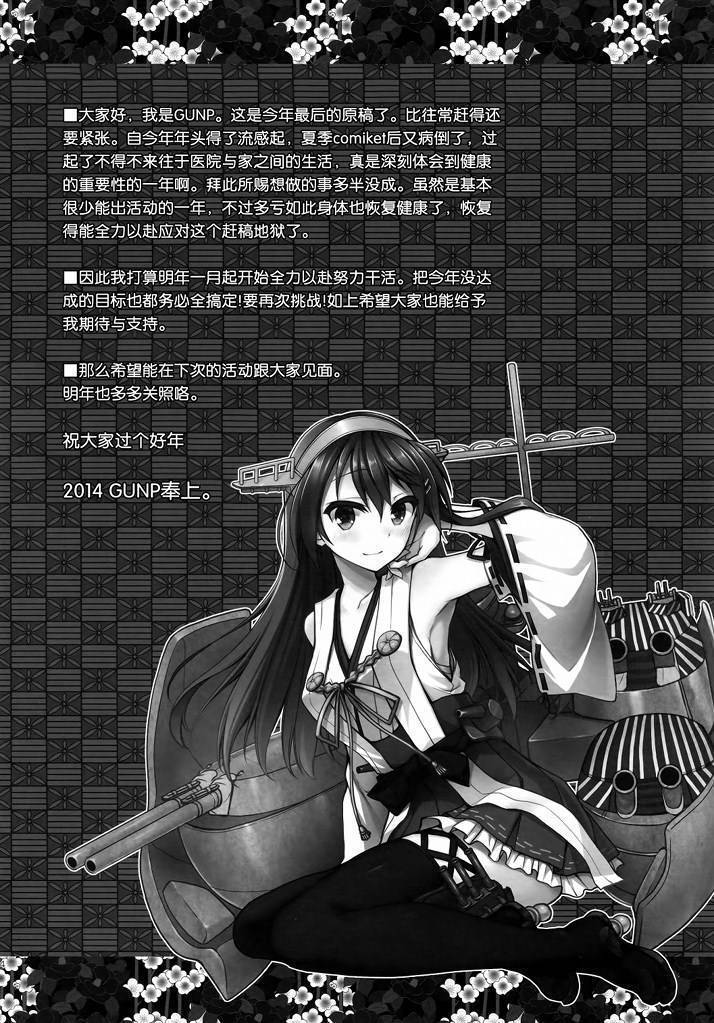 春之名韩漫全集-全一话无删减无遮挡章节图片 