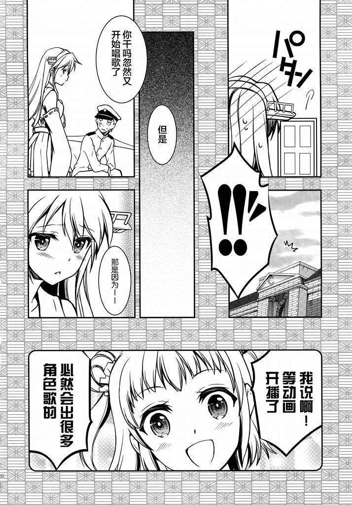 春之名韩漫全集-全一话无删减无遮挡章节图片 