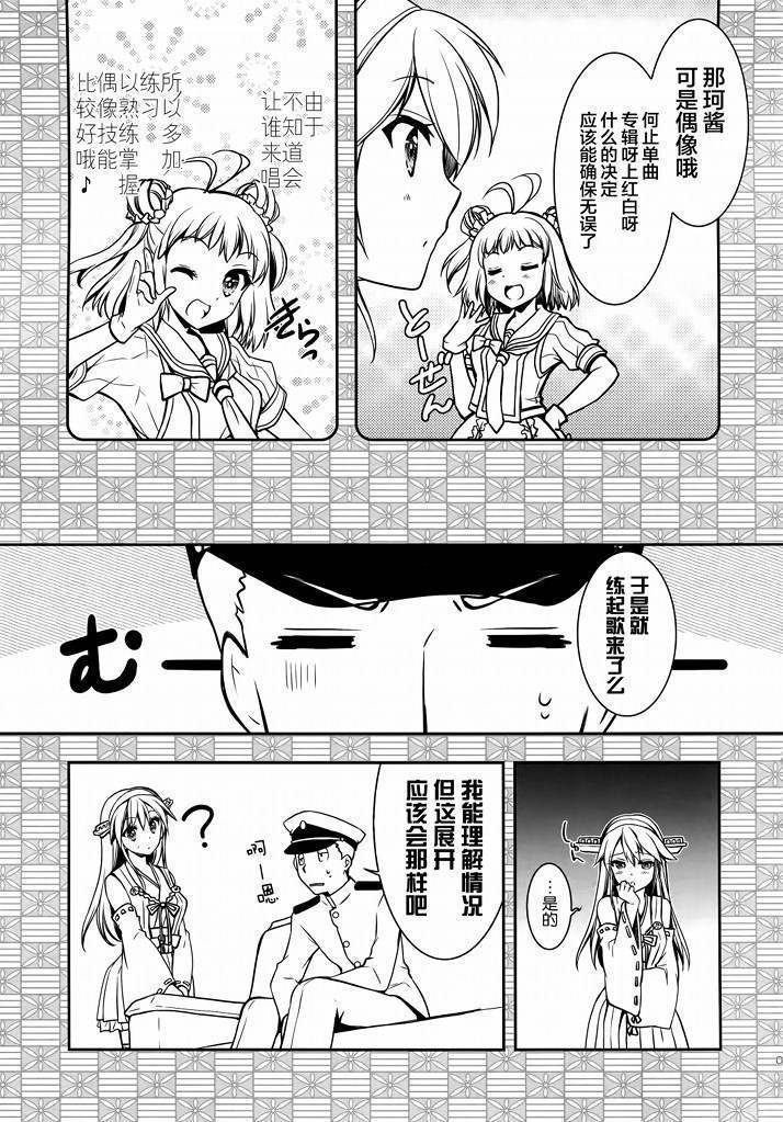 春之名韩漫全集-全一话无删减无遮挡章节图片 