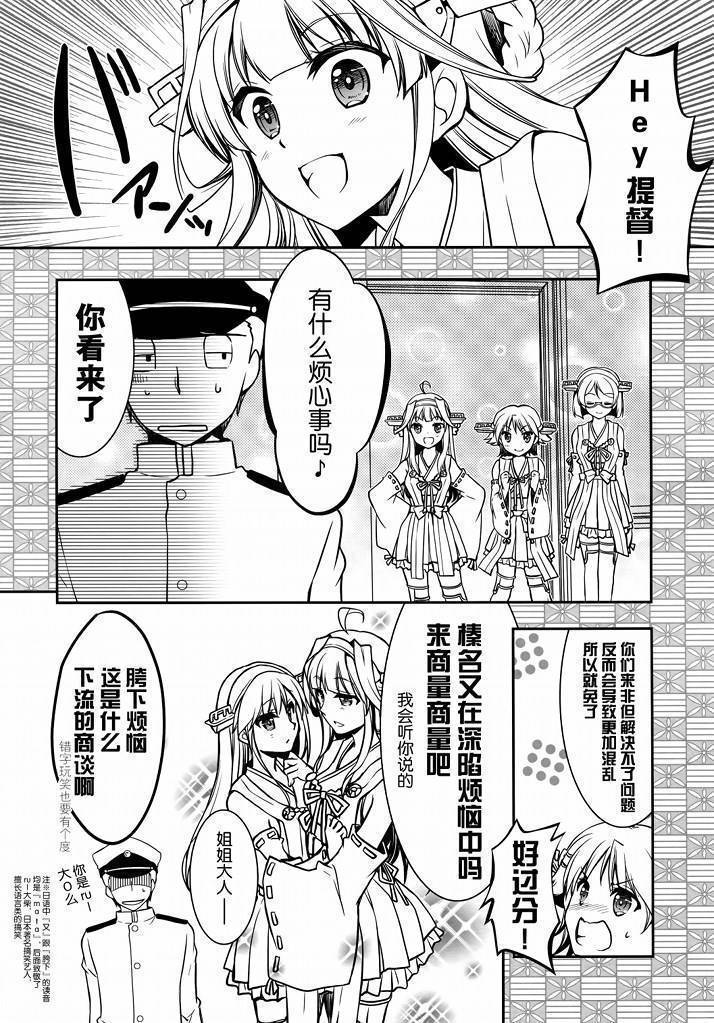 春之名韩漫全集-全一话无删减无遮挡章节图片 