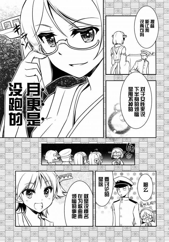 春之名韩漫全集-全一话无删减无遮挡章节图片 