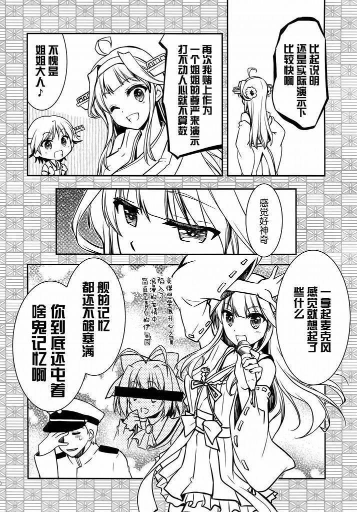 春之名韩漫全集-全一话无删减无遮挡章节图片 