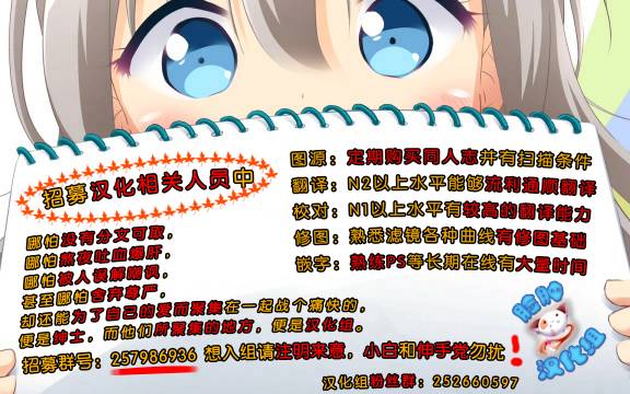 陆奥本-陆奥酱爆发了之卷-韩漫全集-全一话无删减无遮挡章节图片 