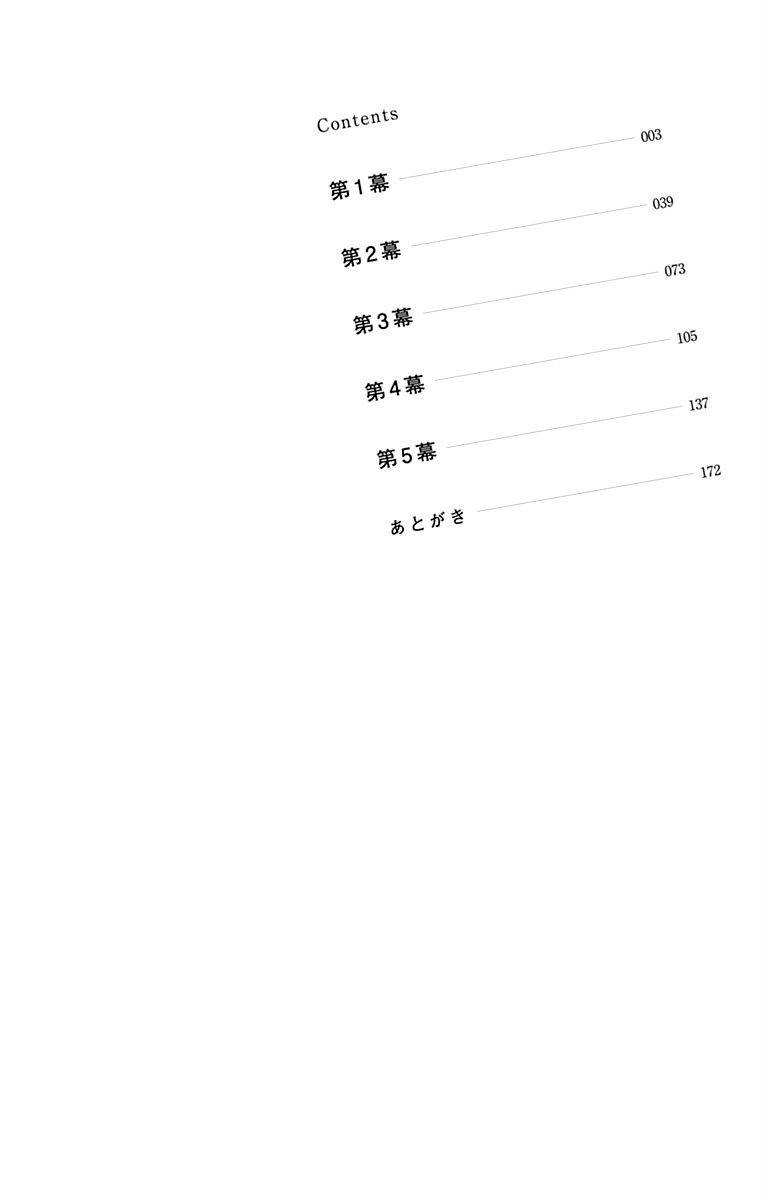 消失的初恋韩漫全集-第01话无删减无遮挡章节图片 