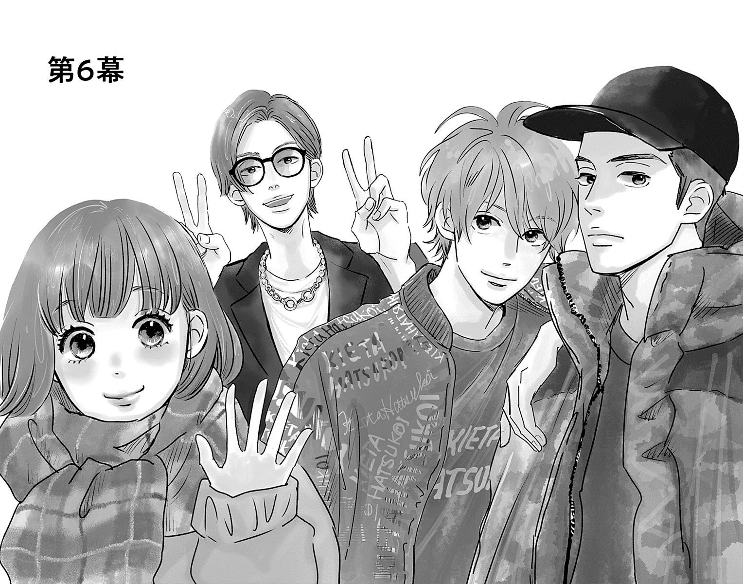 消失的初恋韩漫全集-第06话无删减无遮挡章节图片 