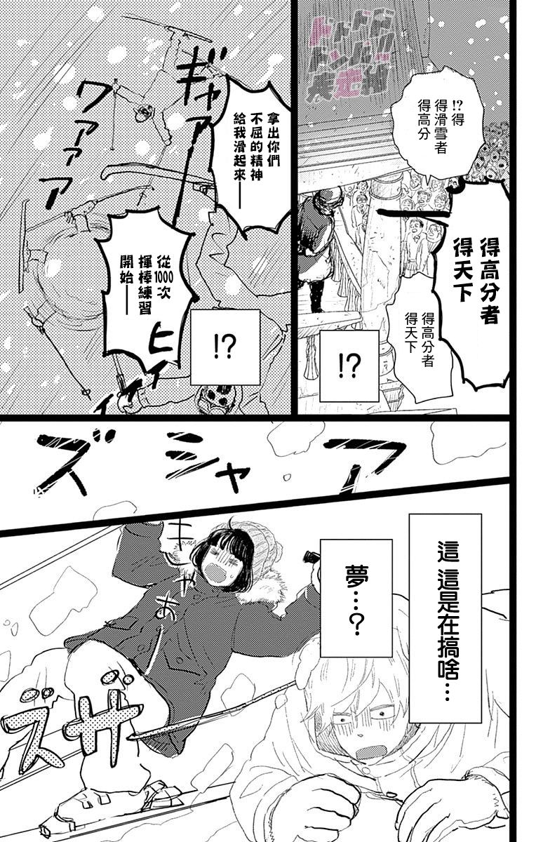消失的初恋韩漫全集-第10话无删减无遮挡章节图片 