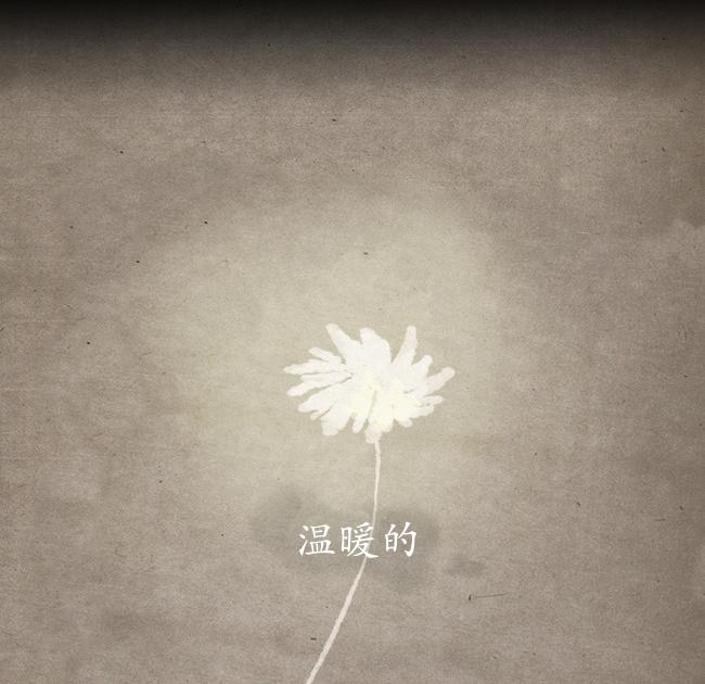 卯真传韩漫全集-第00话无删减无遮挡章节图片 