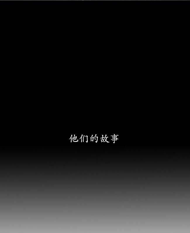 卯真传韩漫全集-第00话无删减无遮挡章节图片 