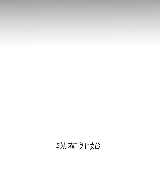 卯真传韩漫全集-第00话无删减无遮挡章节图片 