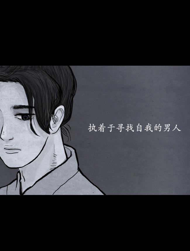 卯真传韩漫全集-第00话无删减无遮挡章节图片 