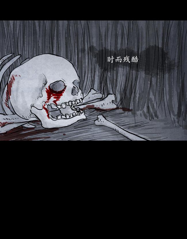 卯真传韩漫全集-第00话无删减无遮挡章节图片 
