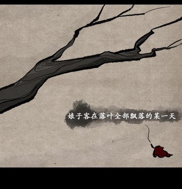 卯真传韩漫全集-第01话无删减无遮挡章节图片 