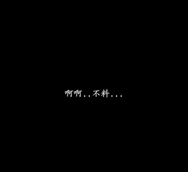 卯真传韩漫全集-第01话无删减无遮挡章节图片 