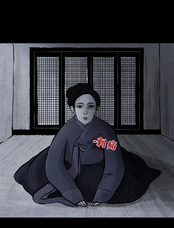 卯真传韩漫全集-第01话无删减无遮挡章节图片 