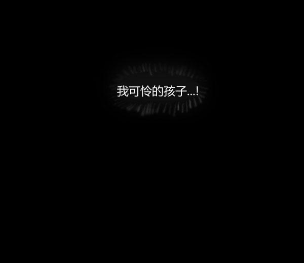 卯真传韩漫全集-第01话无删减无遮挡章节图片 