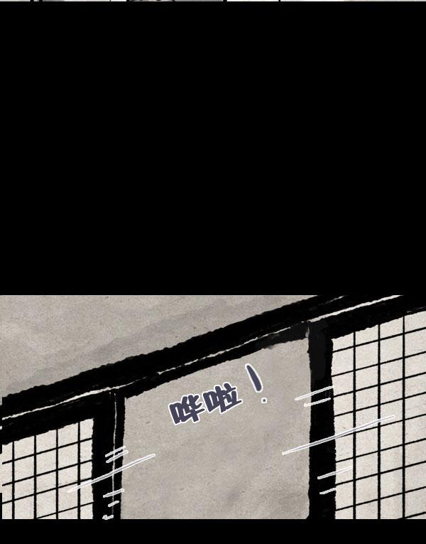 卯真传韩漫全集-第01话无删减无遮挡章节图片 