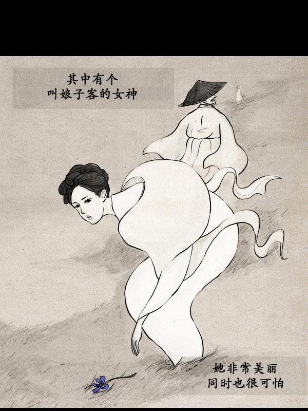 卯真传韩漫全集-第01话无删减无遮挡章节图片 