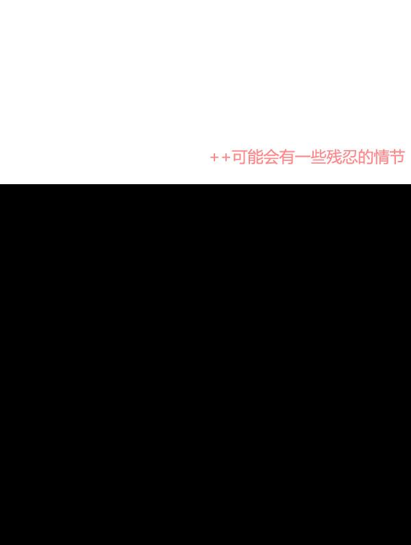 卯真传韩漫全集-第02话无删减无遮挡章节图片 