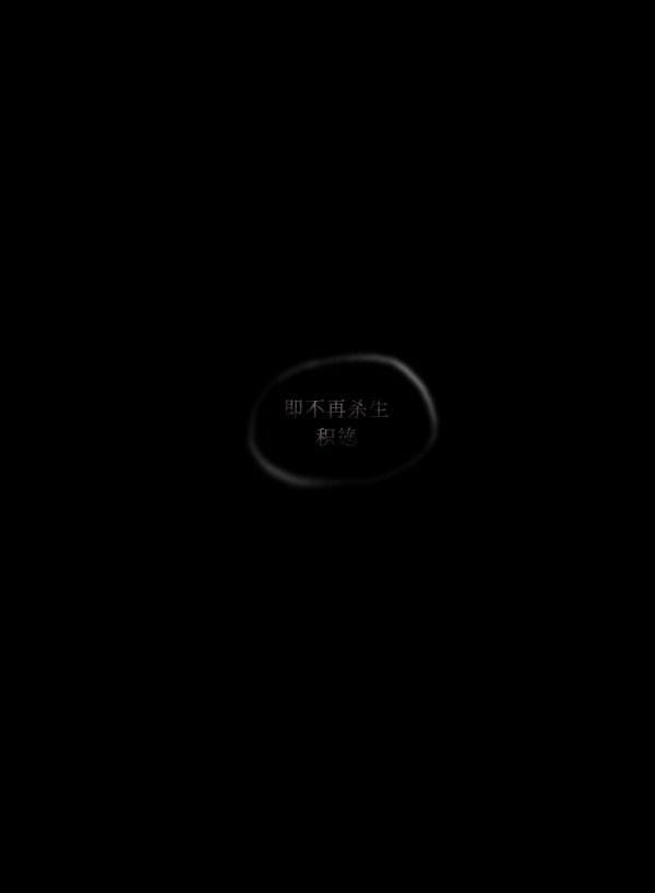 卯真传韩漫全集-第02话无删减无遮挡章节图片 