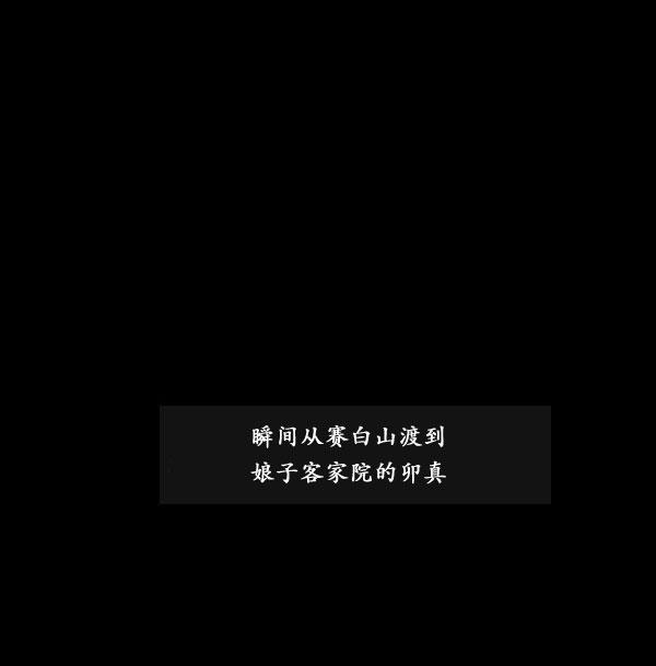 卯真传韩漫全集-第02话无删减无遮挡章节图片 
