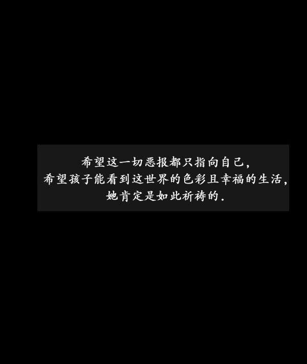 卯真传韩漫全集-第02话无删减无遮挡章节图片 
