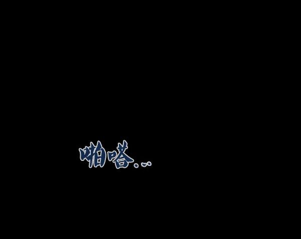 卯真传韩漫全集-第02话无删减无遮挡章节图片 