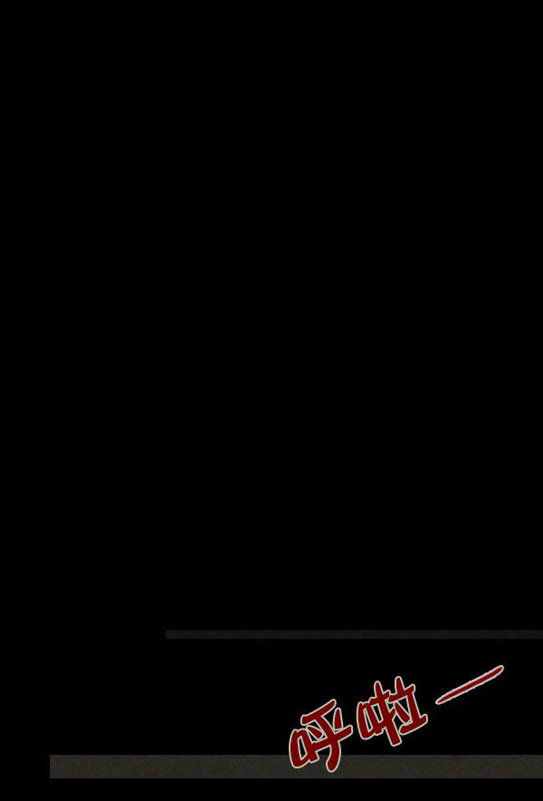 卯真传韩漫全集-第02话无删减无遮挡章节图片 